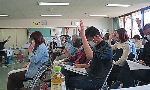 総会